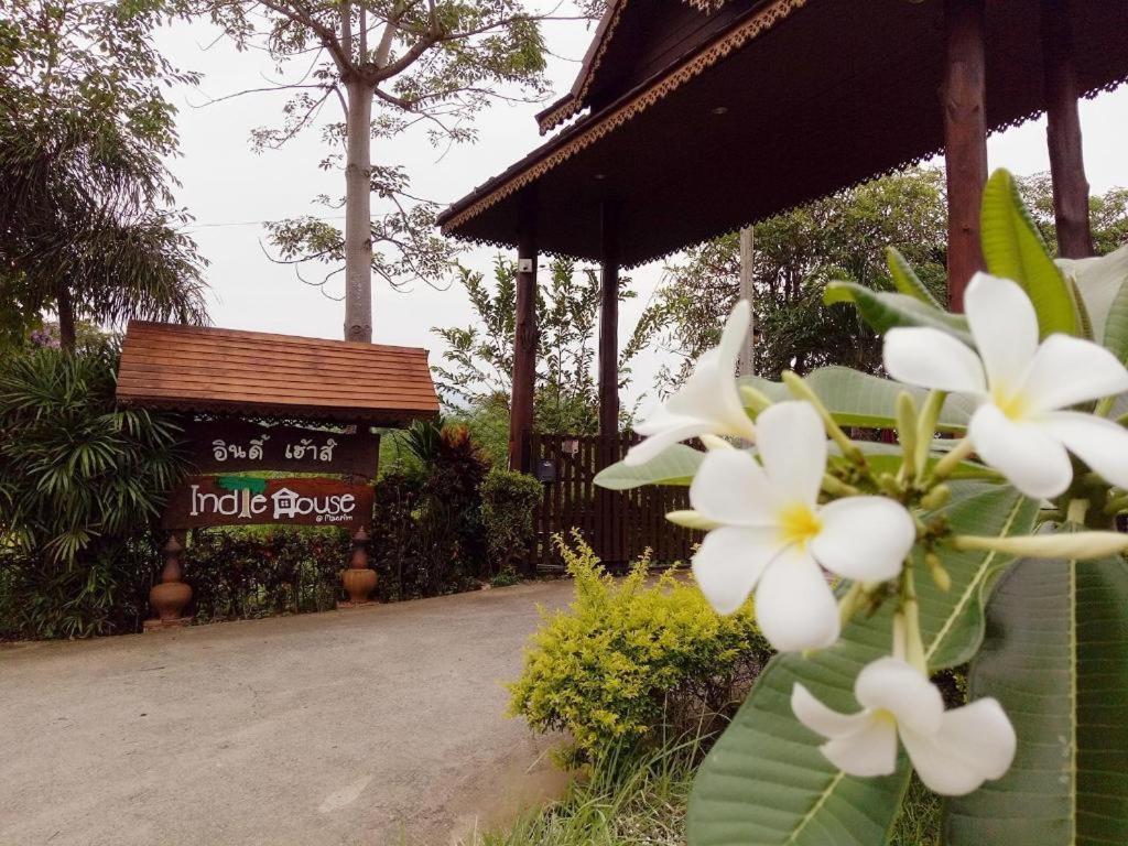 湄里姆茵迪酒店 清邁 外观 照片